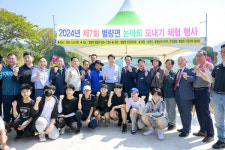 순천시 별량면, 논아트 모내기 체험행사 성황리에 마쳐