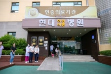 순천시, 공공산후조리원 5호점 개원식