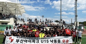 보성군, 제53회 전국소년체전 남자축구 경기 성료