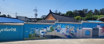영광군 하삼마을에 피어난 아름다운 벽화주민들 좋은 반응