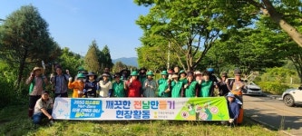 구례군새마을회, 탄소중립 실천 자연․생태 관리 함께 했어요!