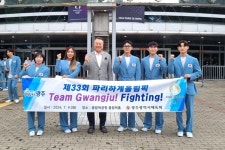 제33회 파리하계올림픽, 광주광역시 소속 전웅태 등 4개종목 5명 출전