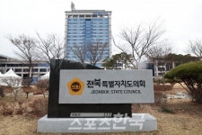 전북도의회 경제산업건설위, 도 기업유치지원실 등 업무보고 청취