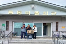 광양시 옥룡면, 지역업체 후원으로 동동경로당에 사랑 물품 전달