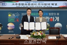 [기획]주)에스비푸드, 고창군 고추종합유통센터 활용 식품원료 수출 시동