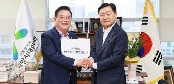 김관영 도지사, 완주 군민의 