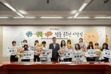 국립아시아문화전당 , 민주‧인권‧평화 웹툰 공모전 수상자 시상식 가져