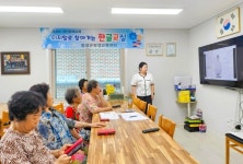 장성군, 디지털로 찾아가는 한글교실 5일부터 시작한다