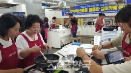 군산시, 전북시민대학 군산새만금캠퍼스 교육생 모집