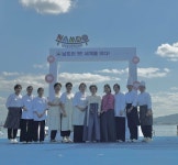 구례군, 남도음식 경연대회 부문 2년 연속 대상 수상