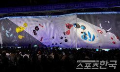 강남스포츠클라이밍센터에서 열린 2024 IFSC 서울 스포츠클라이밍 월드컵