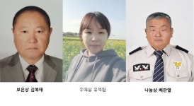 제32회 흥부제 흥부가족상 수상자 확정