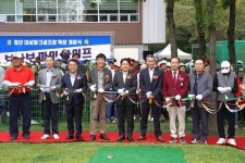 광주광역시체육회, 첨단 대상파크골프장 확장 개장