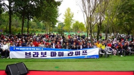 광주광역시체육회, 첨단 대상파크골프장 확장 개장