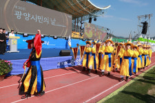 제30회 광양시민의 날 행사, 성황리에 열렸다