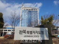 전북도, 축산분야 ICT융복합 시설지원 사업 예비사업자 모집