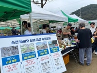 순천 그린바이오 산업 대도약 발판 마련 사업 추진 본격화
