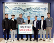 2024년 에콜리안 영광 골프장 자선골프행사 가져