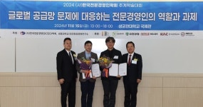 유한양행 제2회 유한ESG학술상, 이재구·정원준 교수 공동연구 논문에 대상 수여