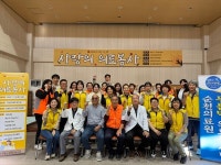 구례군장애인복지관 2024년 사랑나눔(사랑의 의료봉사) 활동 펼쳐
