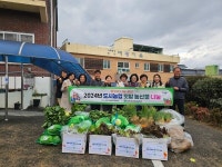순천시, 신대도시텃밭 농산물 기부로 공유와 나눔의 도시농업 실천