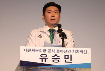 '탁구 전설' 유승민 前 탁구협회장, 체육회장 출마 공식 선언… 