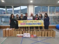 곡성군 죽곡면 우리동네 산타기동대, 저소득 아동에게 선물 전달