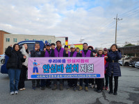 영암군 덕진면지사협, 어르신의 안전한 생활 살펴 봉사활동 펼쳐