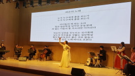 전남인재개발원, 역사·예술·문화 활용 콘서트 큰 호응 얻어