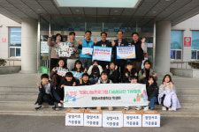 광양서초등학교, 광양읍에 후원금품 기탁