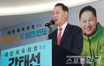 강태선 후보, 