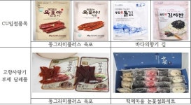 중증장애인 직업재활 돕는다! 전북자치도, 의무구매 비율 초과 달성