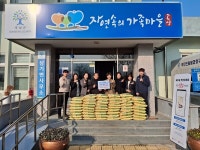 곡성군 삼기면 봉현마을 이장, 취약계층을 위해 쌀 520kg 기탁