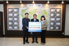 곡성군 목사동면 만금농장 부부, 현금 5백만 원 기탁