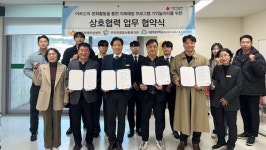 국립목포대, 무안군종합사회복지관- 무안군치매안심센터와 치매관리강화 업무협약체결