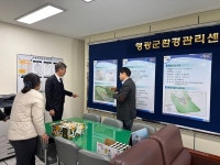송광민 영광군 부군수, 해빙기 대비 환경관리센터 현장 점검에 나섰다