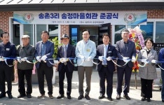 나주 다시면 송정마을회관 신축 … 어르신 소통 사랑방 기대