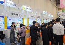 전라남도, 해양수산가공 창업기업 성장 지원한다