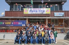 구례군 간전면, 야동마을→ 수달마을로 새출발