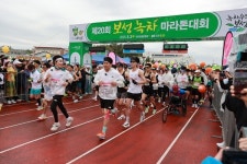 제20회 보성녹차마라톤 역대급 흥행, 전국 마라토너 1만 명 집결!