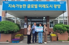 현대데코빌(주), 봉강면 지역사회보장협의체에 후원금 지정기탁