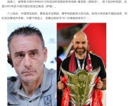 벤투, 중국 축구 대표팀 사령탑 후보 3인에…'응급 의사' 평가 받은 배경은?