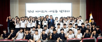 김영록 전라남도지사, 기업인·학생·의료계 등과 바이오산업 현장 소통의 시간 가져
