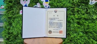 광주문화재단, 2025 지역상생‧문화동행 페스타에서문화체육관광부 장관상 수상
