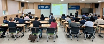 나주시, 귀농귀촌 영농기초교육 성황리 마쳐