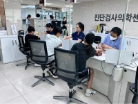 한국건강관리협회 부산동부검진센터(동래), 은혜의 집 건강검진 실시