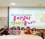 부산시, '들락날락 영어랑 놀자' 2기 수강생 모집
