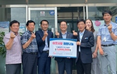 한전전력공사  전력연구원, 나주시 왕곡면에 호우 피해 성금 기탁