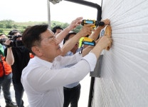 전북특별자치도, 정읍 산불 이재민에  착한 한끼전달