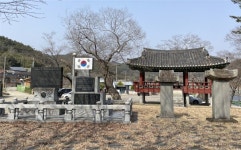 전라남도, 광복 80주년…항일독립유산 8건 도 문화유산으로